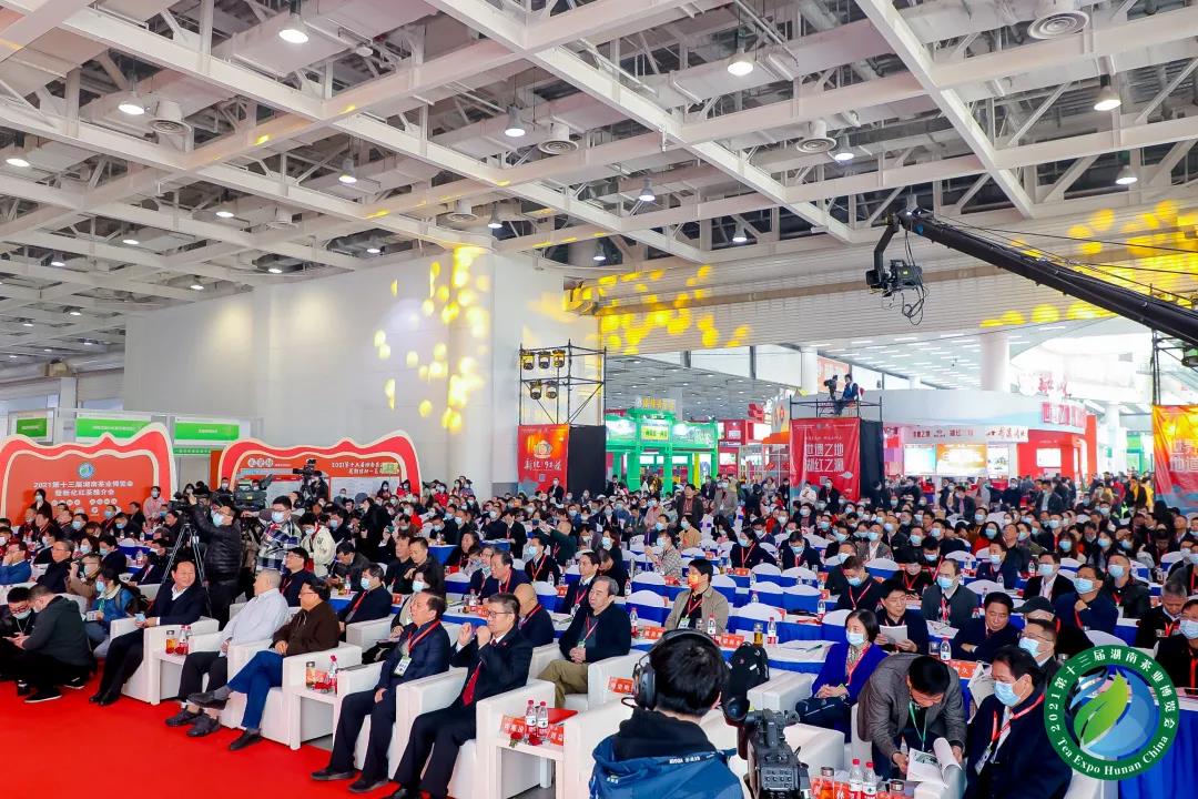 2021第十三届湖南茶业博览会.jpg