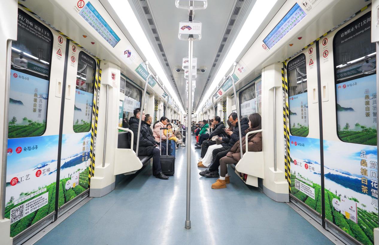 桑植白茶区域公共品牌长沙地铁专列首发！