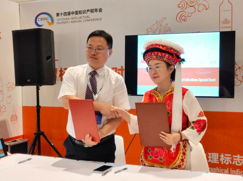 桑植白茶与海中优选达成战略合作