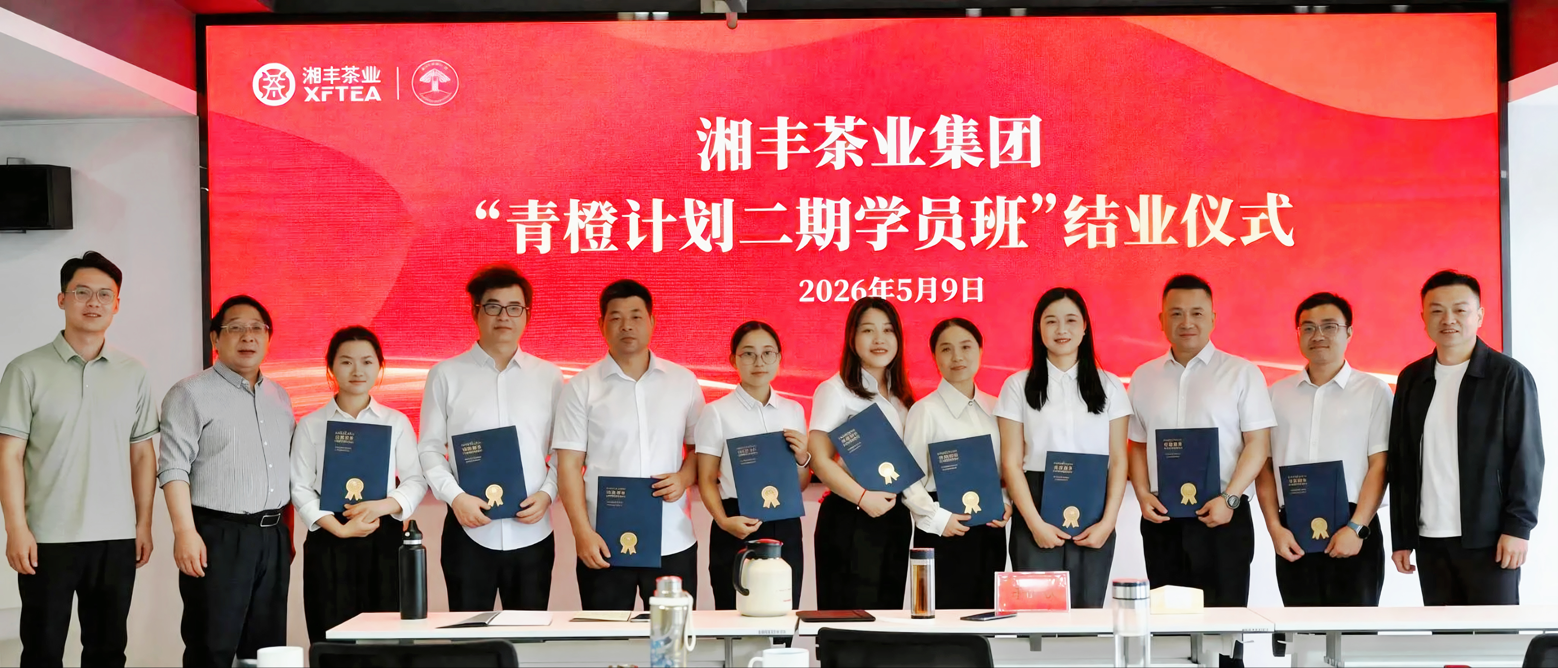 结业证书合影.jpg 结业证书合影.jpg