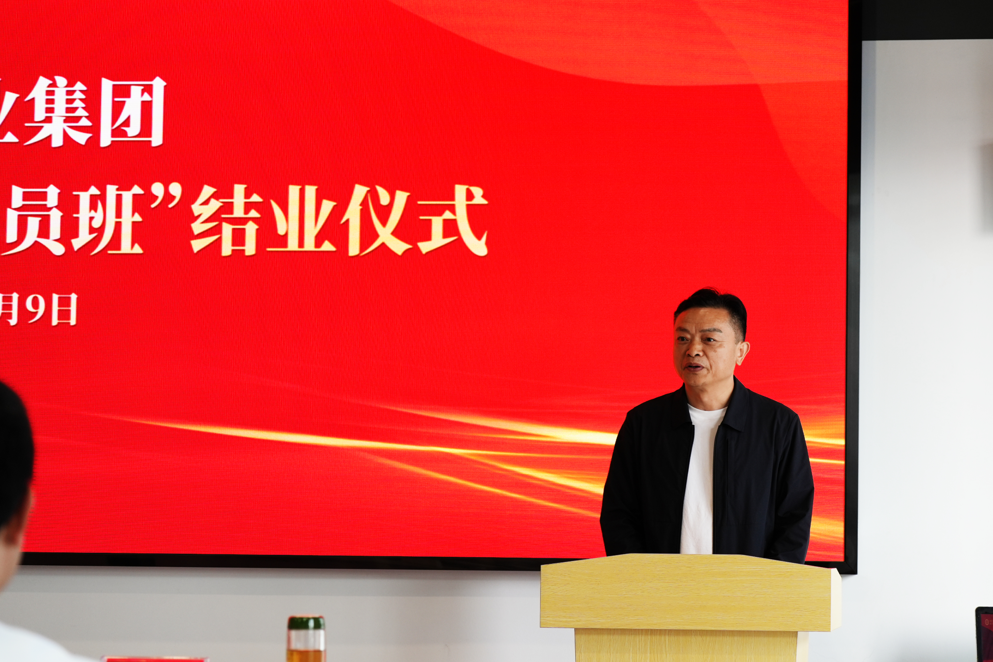 张超讲话.jpg 张超讲话.jpg