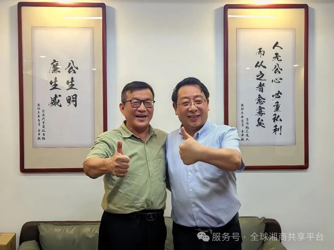从金融精英到茶业领军人——湘丰茶业集团总裁李中钦博士专访